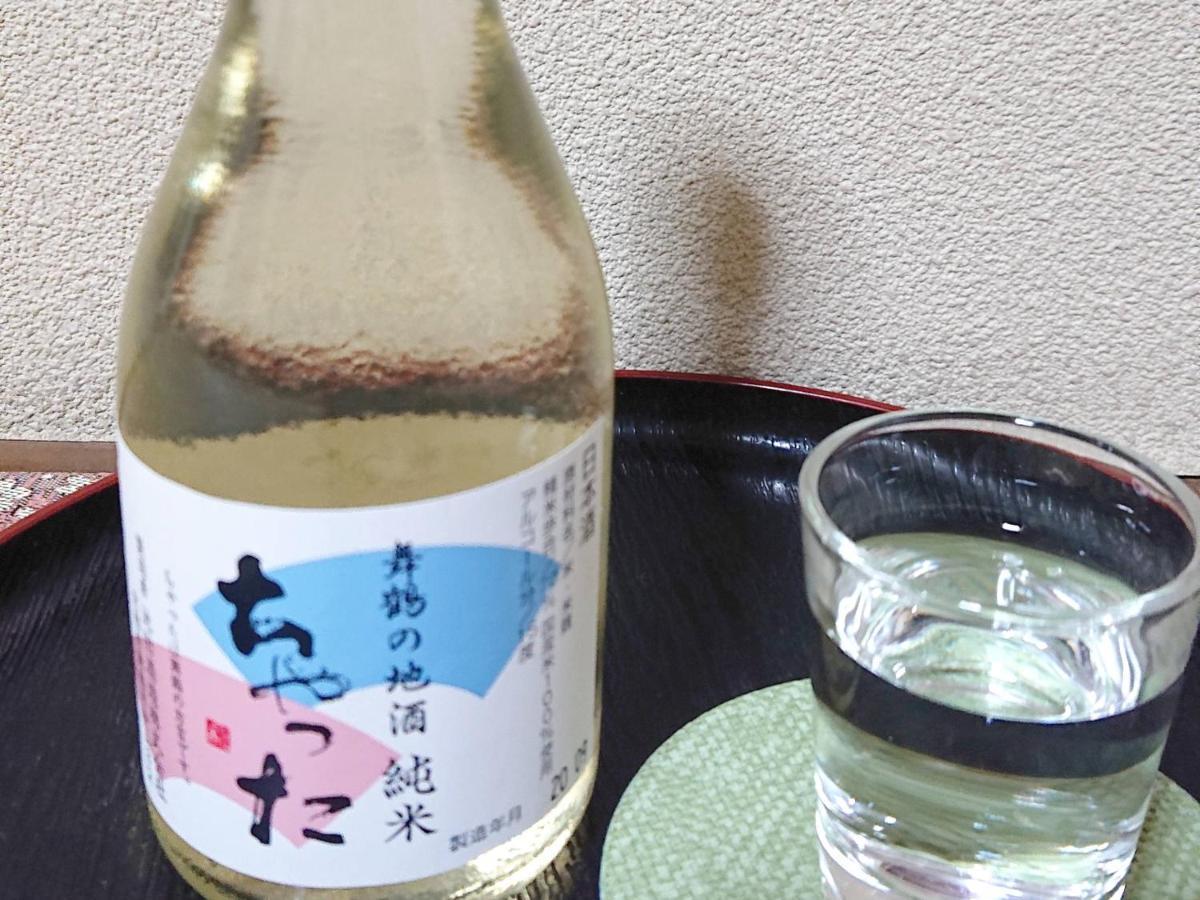 Kagetsu Ryokan Maizuru Exteriér fotografie